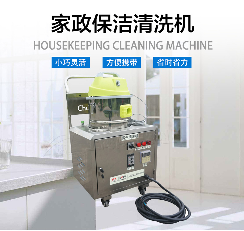 1597914259494903.jpg 家政6KW詳情頁_01.jpg