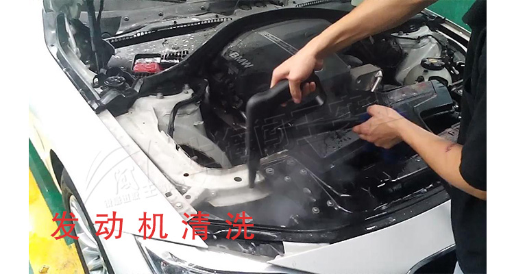 1600161830682407.jpg 發(fā)動(dòng)機(jī)清洗.jpg