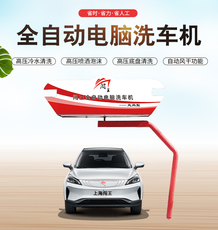 1708584581570265.jpg 電腦洗車機(jī)--詳情頁(yè)_01.jpg