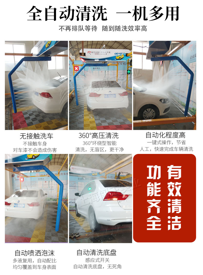 1709867722638885.jpg 360電腦洗車機(jī)詳情頁_02.jpg