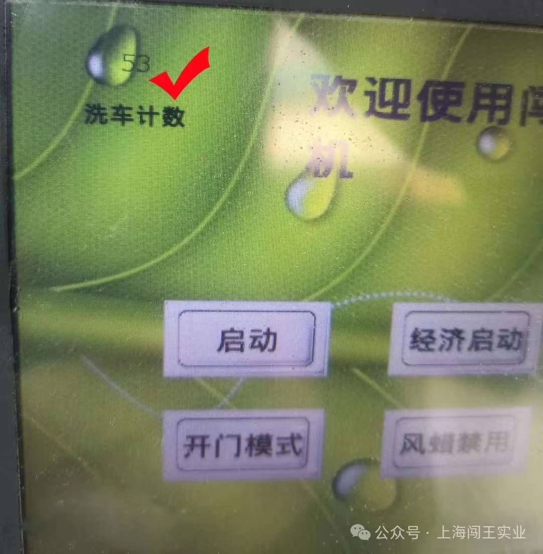 1713511688396003.jpg 微信圖片_20240419152612.jpg